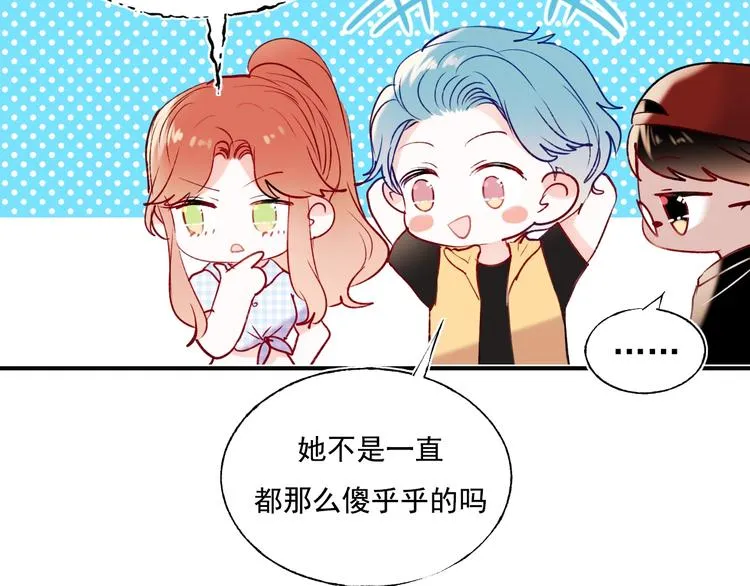 第75话 秘密 第31页