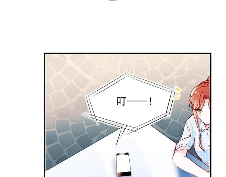 第75话 秘密 第32页