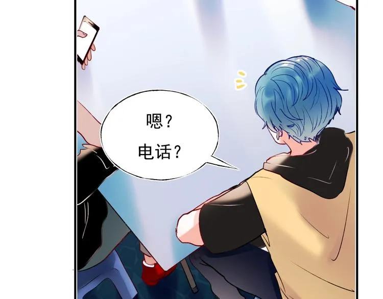 第75话 秘密 第33页
