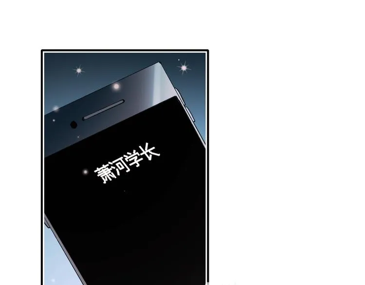 第75话 秘密 第35页