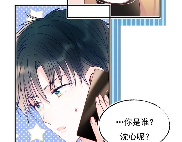 第75话 秘密 第38页