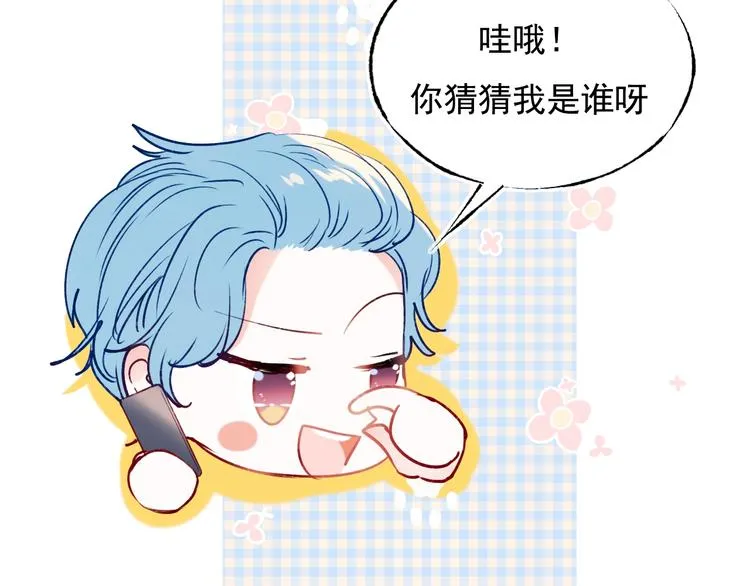 第75话 秘密 第40页