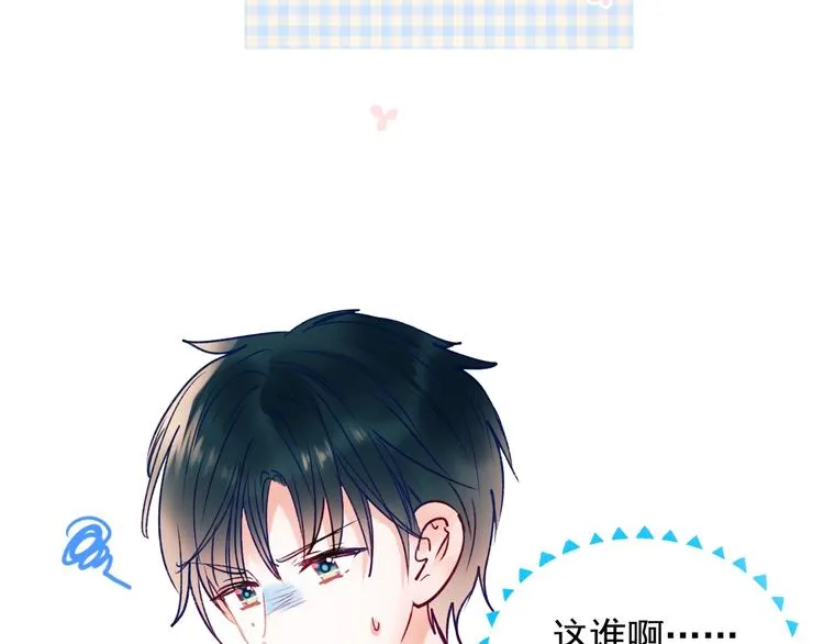 第75话 秘密 第44页