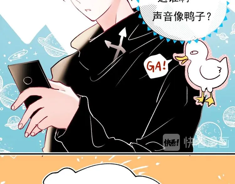 第75话 秘密 第45页