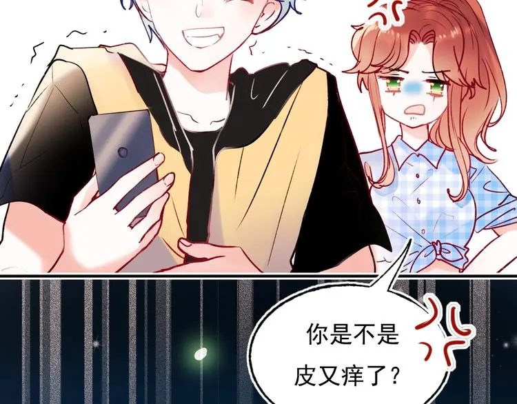 第75话 秘密 第47页