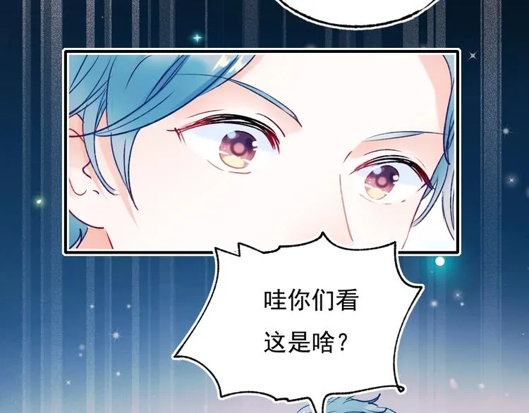 第75话 秘密 第48页