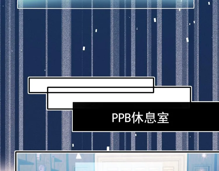 第75话 秘密 第58页