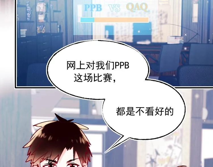 第75话 秘密 第59页