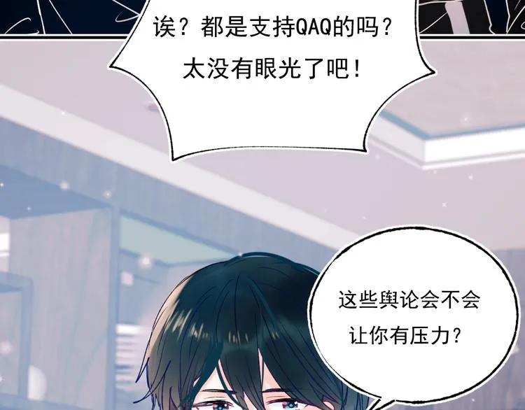 第75话 秘密 第61页