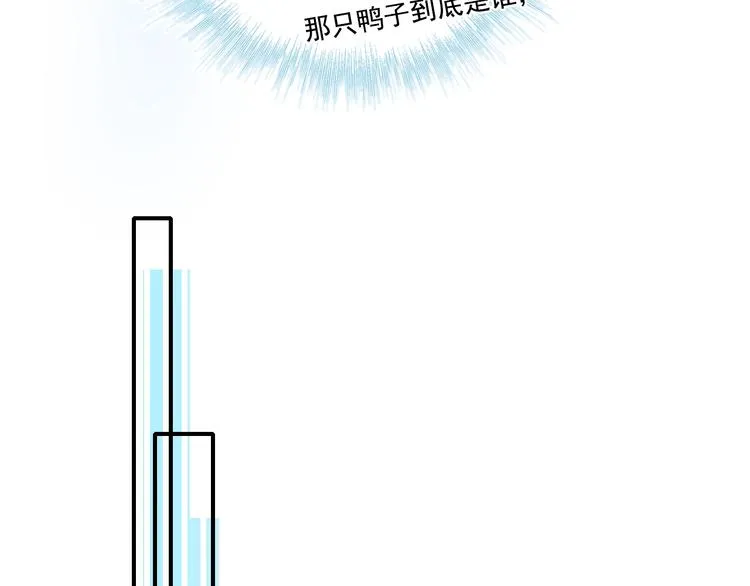 第75话 秘密 第68页