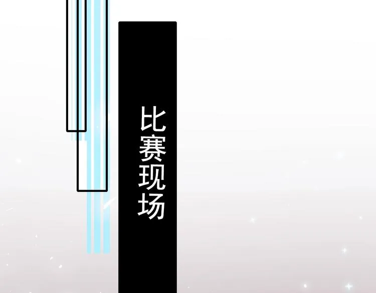 第75话 秘密 第69页