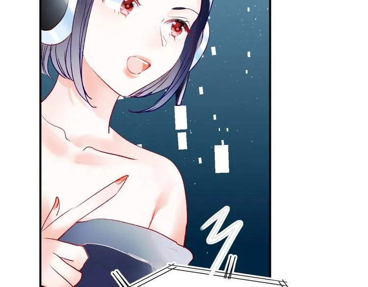 第75话 秘密 第79页