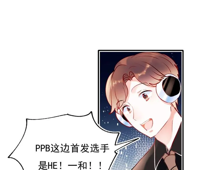 第75话 秘密 第93页
