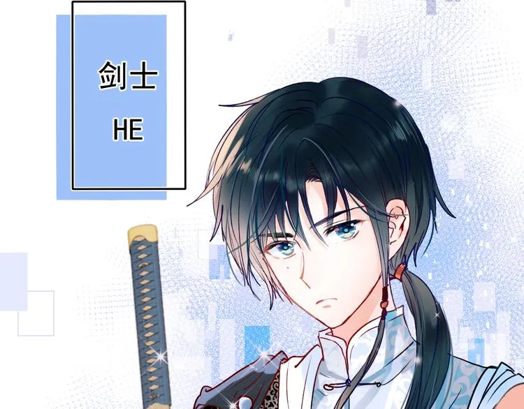 第75话 秘密 第95页