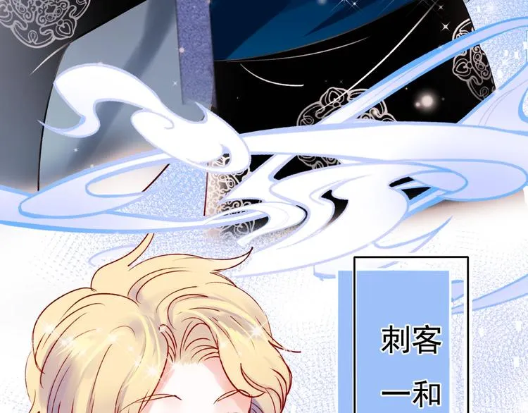 第75话 秘密 第97页