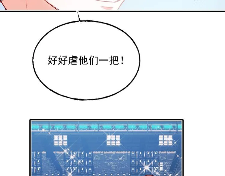 第75话 秘密 第105页