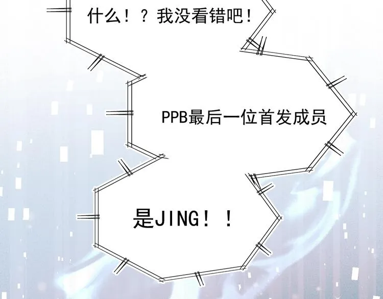 第75话 秘密 第107页