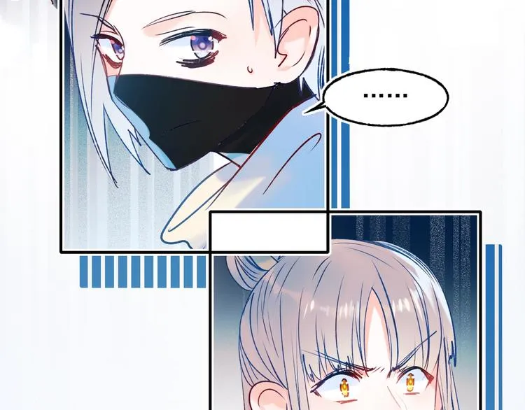 第75话 秘密 第111页