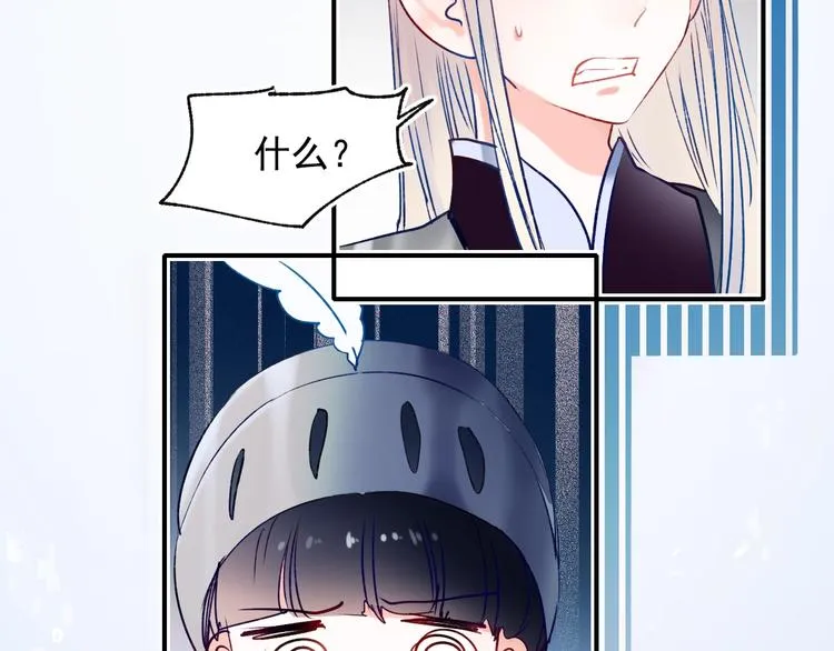 第75话 秘密 第112页