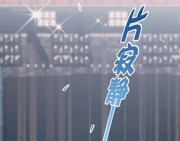 第75话 秘密 第114页