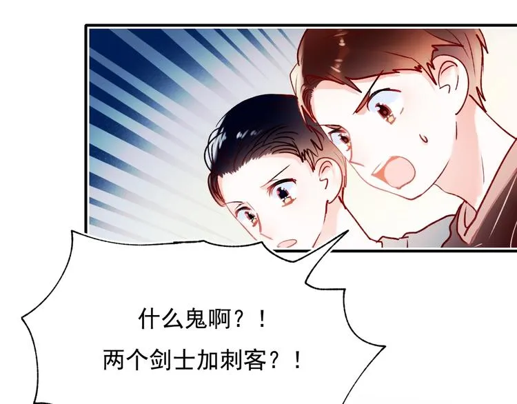 第75话 秘密 第117页