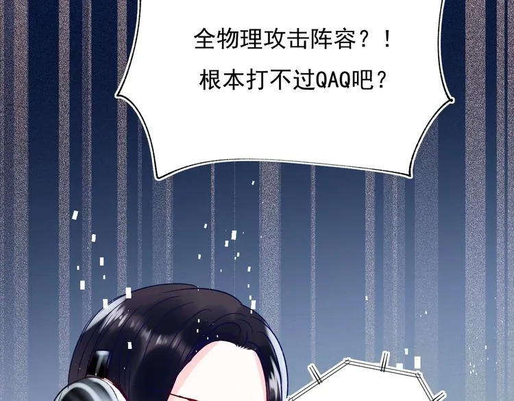 第75话 秘密 第119页