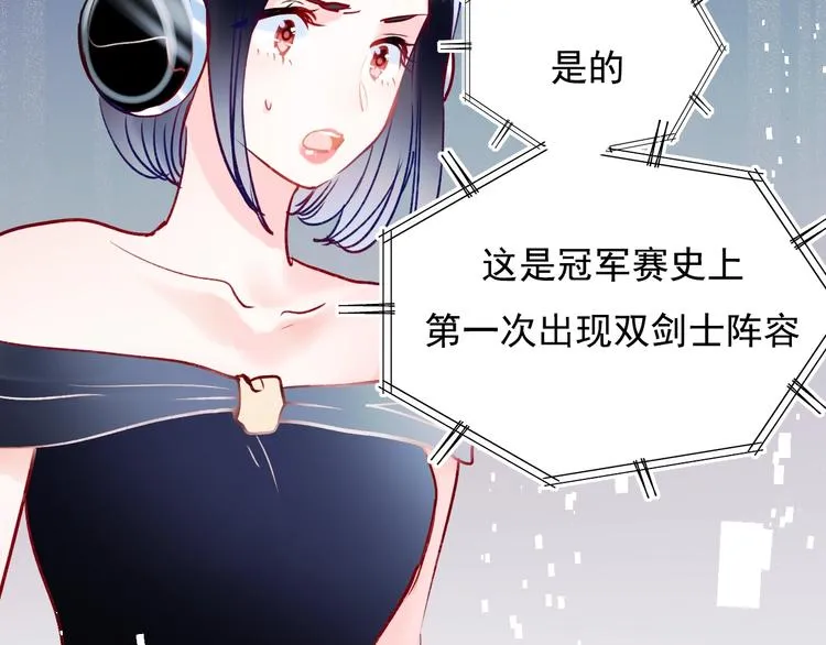 第75话 秘密 第120页