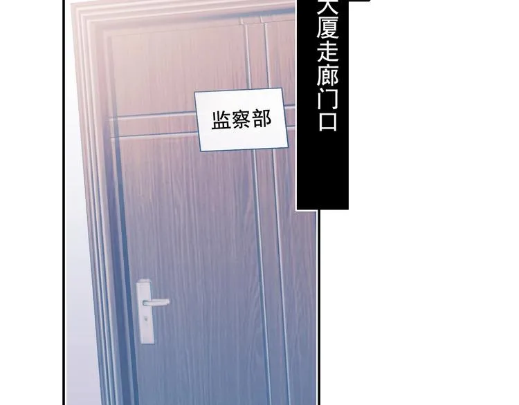 第75话 秘密 第125页