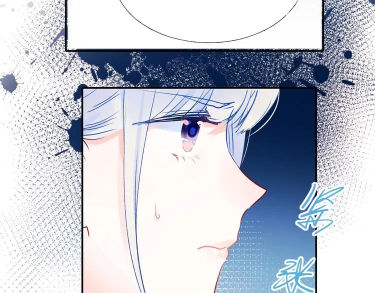 第75话 秘密 第132页
