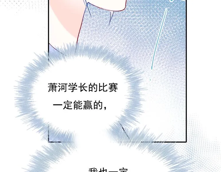 第75话 秘密 第133页