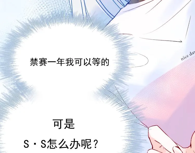 第75话 秘密 第136页