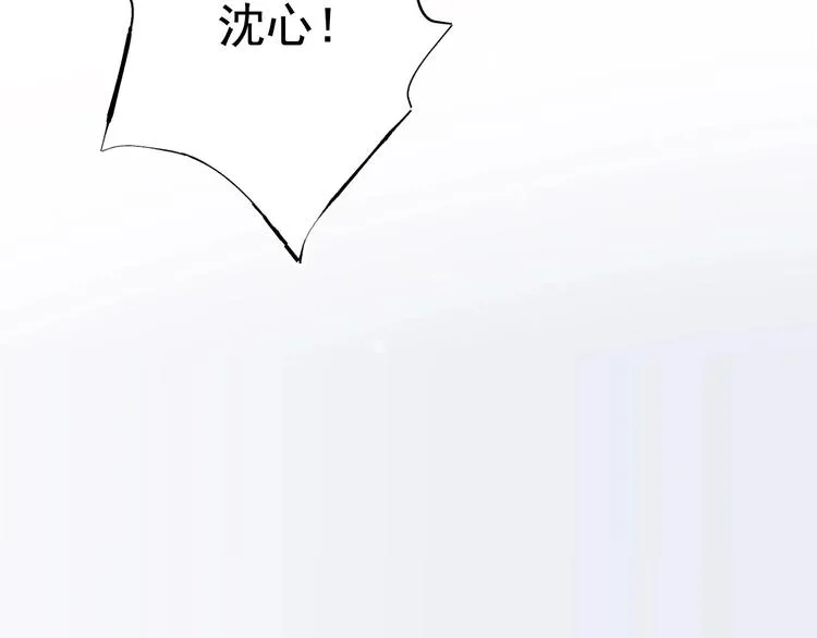 第75话 秘密 第141页
