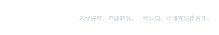 第75话 秘密 第144页