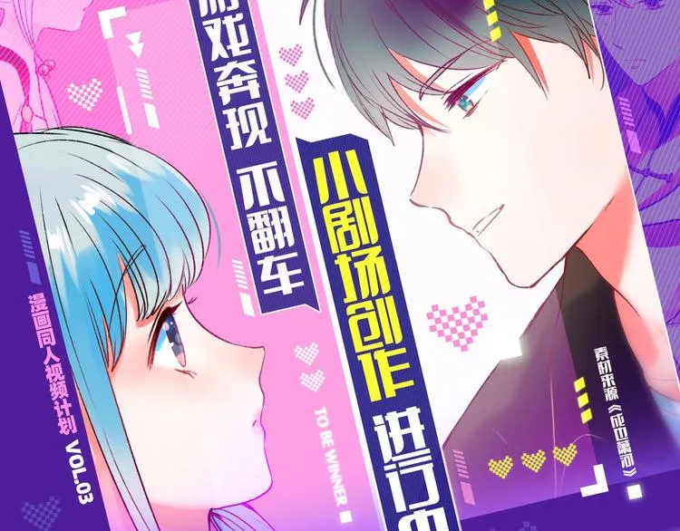 第75话 秘密 第146页