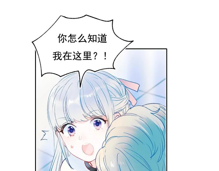 第77话 她的眼泪 第5页