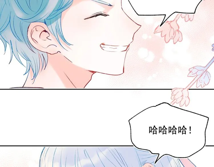 第77话 她的眼泪 第14页
