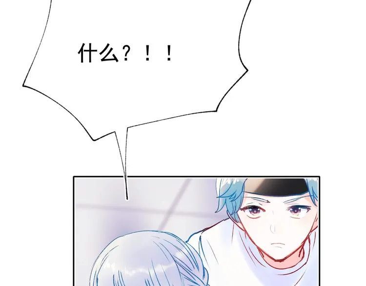 第77话 她的眼泪 第18页