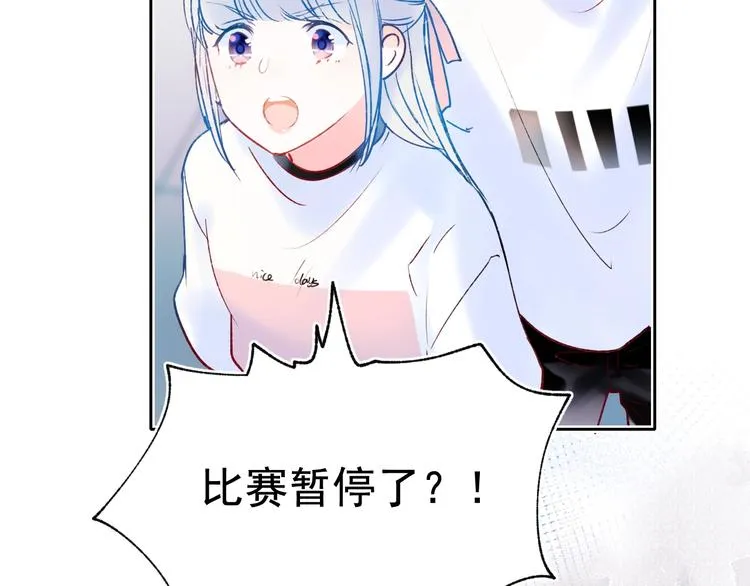 第77话 她的眼泪 第19页