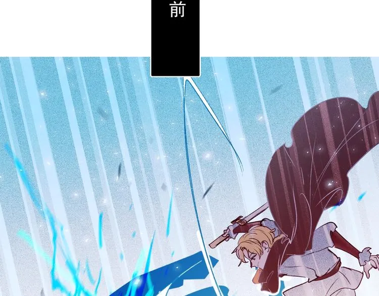 第77话 她的眼泪 第23页