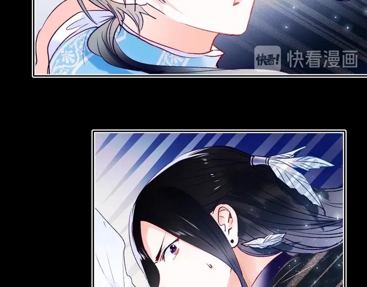 第77话 她的眼泪 第28页