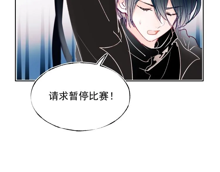 第77话 她的眼泪 第47页