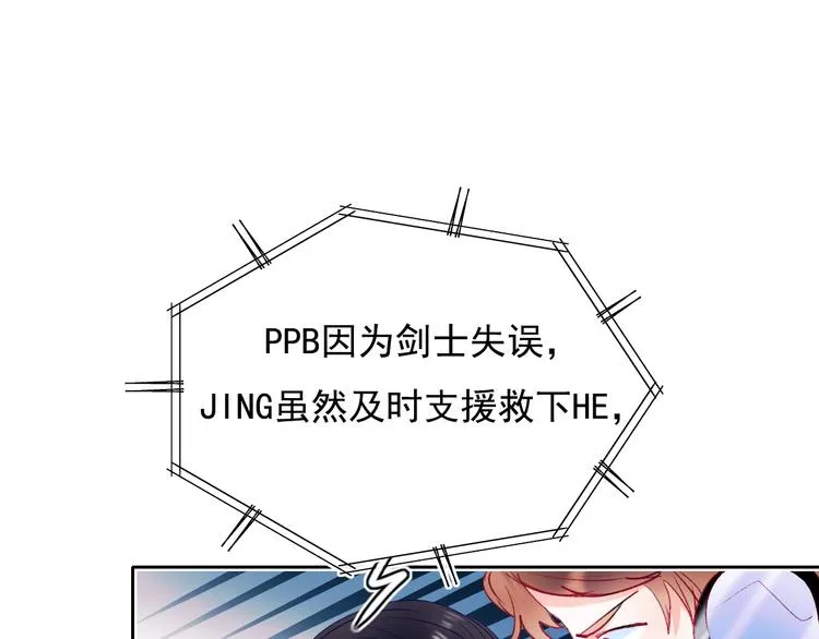 第77话 她的眼泪 第48页