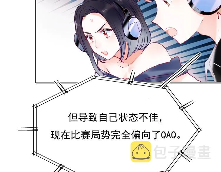 第77话 她的眼泪 第49页