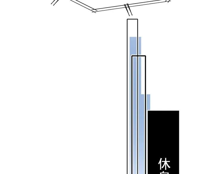 第77话 她的眼泪 第50页
