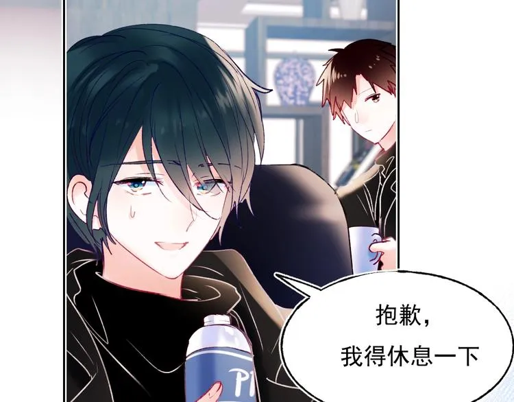 第77话 她的眼泪 第53页