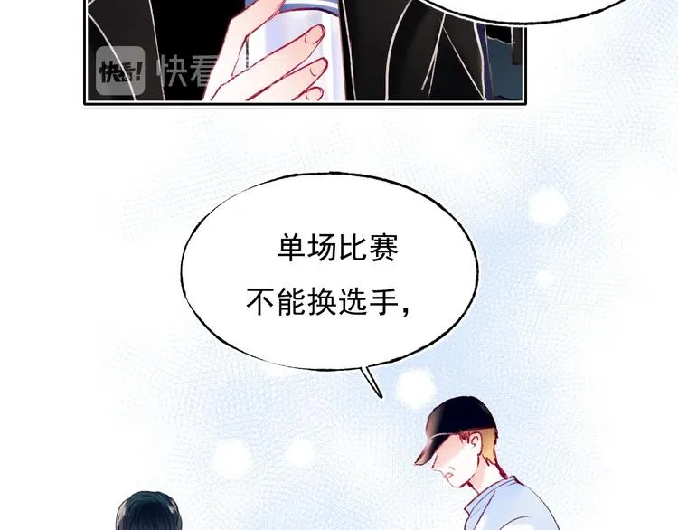 第77话 她的眼泪 第54页