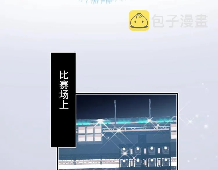 第77话 她的眼泪 第59页