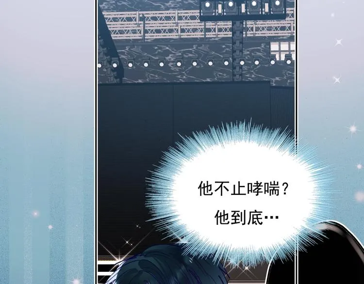 第77话 她的眼泪 第60页