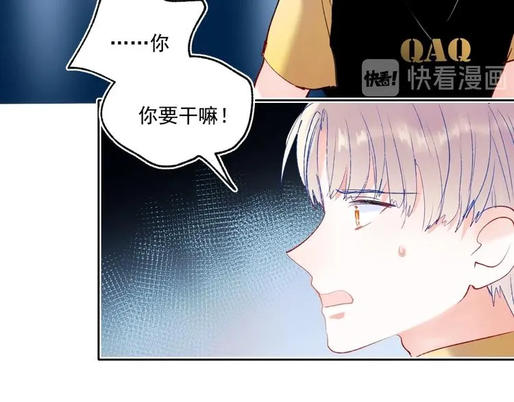 第77话 她的眼泪 第70页