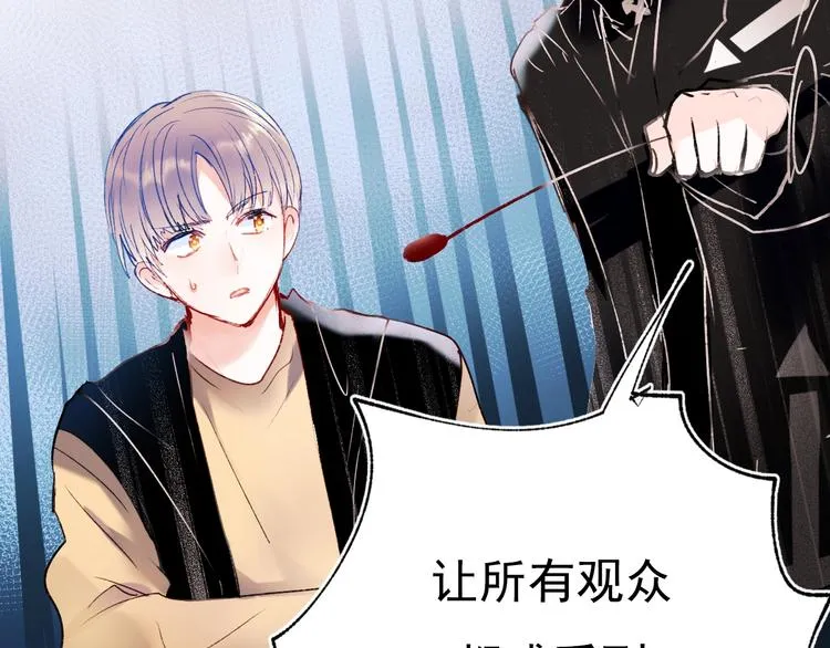 第77话 她的眼泪 第72页